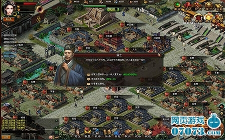 楚汉传奇赚钱小技巧