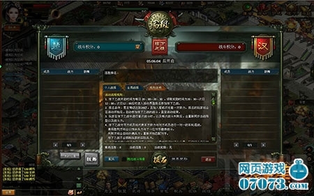 楚汉传奇赚钱小技巧