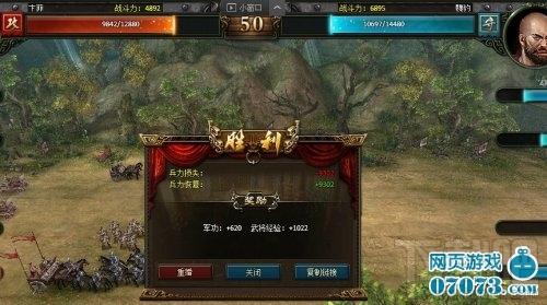 楚汉传奇轻松诛杀魏豹攻略详解