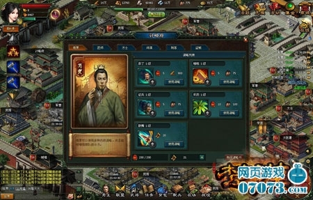 楚汉传奇计略府妙用攻略