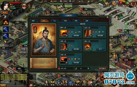 楚汉传奇计略府妙用攻略