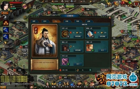 楚汉传奇计略府妙用攻略