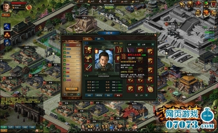 楚汉传奇装备系统解析