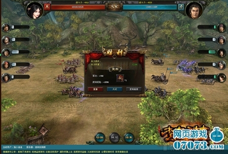 楚汉传奇装备系统解析