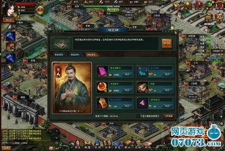 楚汉传奇神秘商店介绍