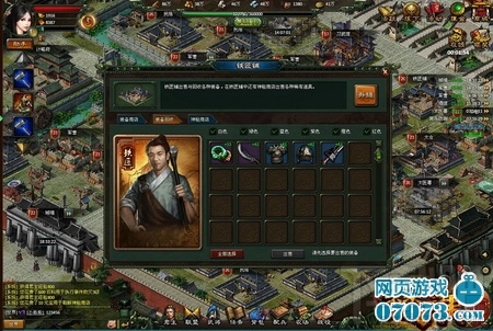 楚汉传奇神秘商店介绍