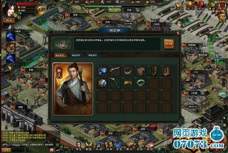 楚汉传奇神秘商店介绍