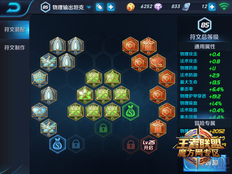 王者荣耀平民玩家首充必拿