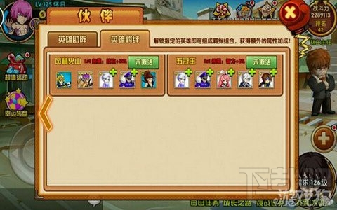 热血街霸3D阵容分析高玩玩法指导攻略