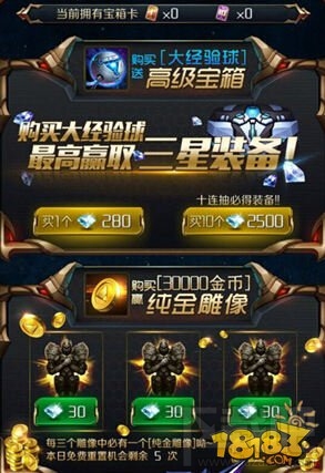 星河战神新手必备小技巧分享