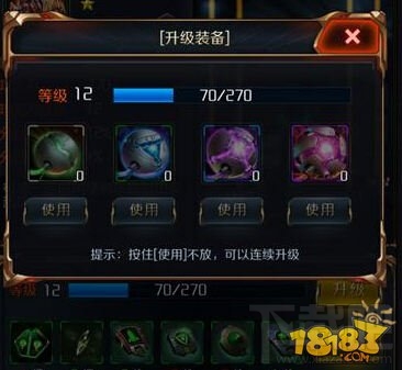 星河战神新手必备小技巧分享