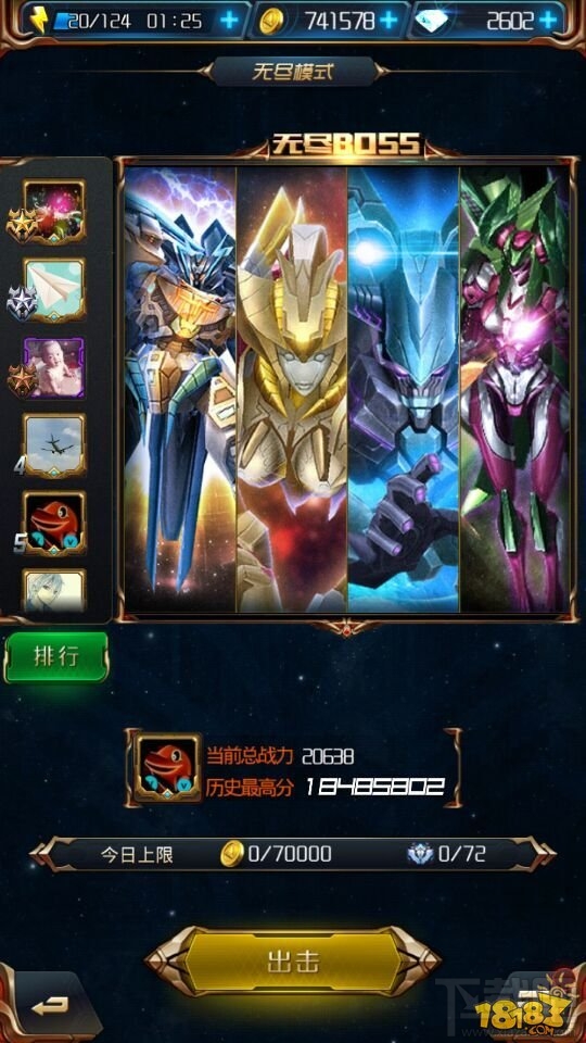 星河战神无尽模式刷高分技巧