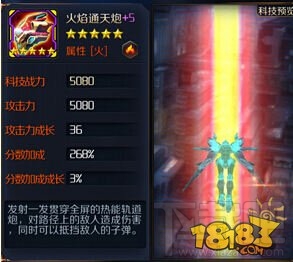 星河战神菜鸟玩家必看战士效果分析