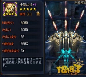 星河战神菜鸟玩家必看战士效果分析