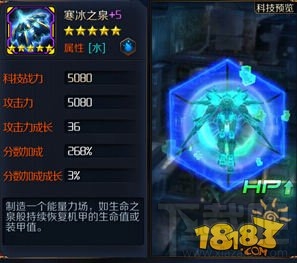 星河战神菜鸟玩家必看战士效果分析