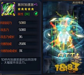 星河战神菜鸟玩家必看战士效果分析