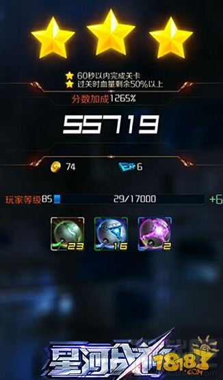 星河战神遗迹要塞打法技巧及注意事项