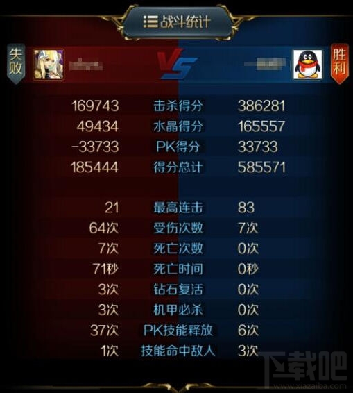 星河战神PK模式机甲必杀伤害详解