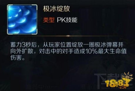 星河战神PK模式机甲必杀伤害详解