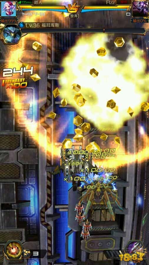 星河战神PK技能怎么释放