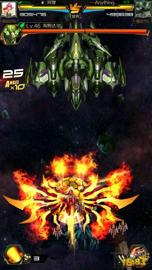 星河战神PK技能怎么释放