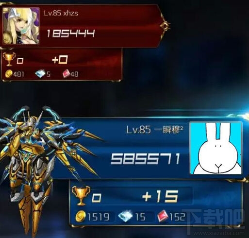 星河战神PK模式奖励详解