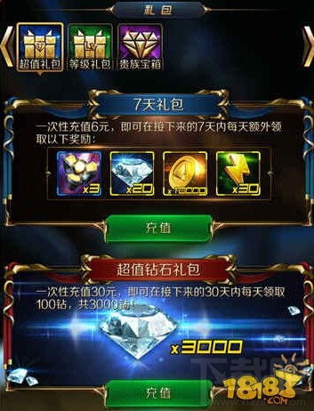 星河战神不限号礼包大全攻略