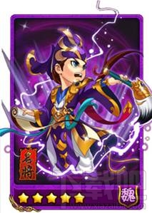 放开那三国杨修5星卡牌简介