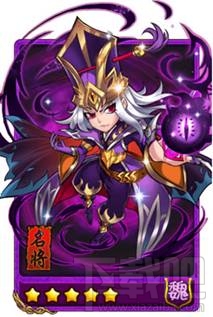 放开那三国司马懿5星卡牌简介