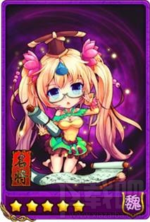 放开那三国蔡文姬5星卡牌简介