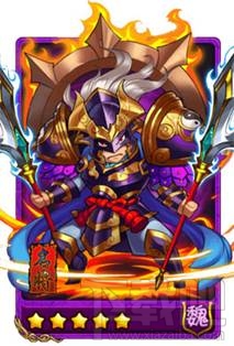 放开那三国曹仁5星卡牌简介