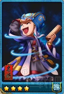 放开那三国许攸4星卡牌图鉴