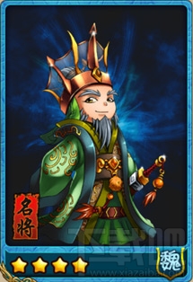 放开那三国张允4星卡牌图鉴