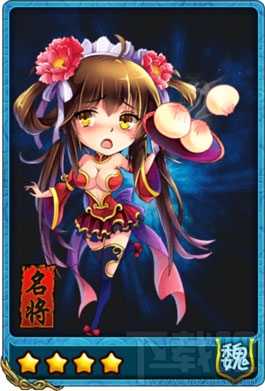 放开那三国王异4星卡牌图鉴