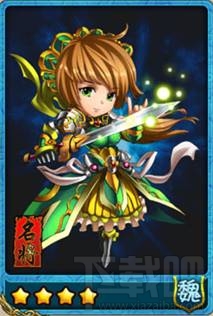 放开那三国郭氏4星卡牌简介