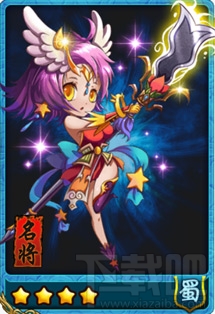 放开那三国张星彩4星卡牌简介