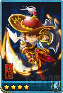 放开那三国马岱4星卡牌简介