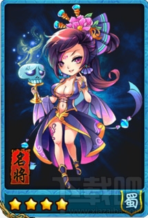 放开那三国蔡氏4星卡牌简介