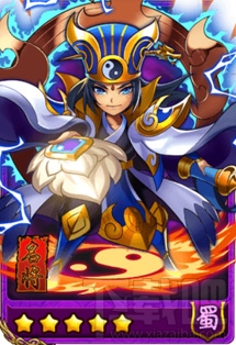 放开那三国诸葛亮5星卡牌简介