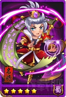 放开那三国法正5星卡牌简介