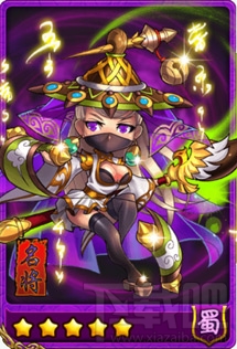 放开那三国黄月英5星卡牌简介