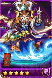 放开那三国徐庶5星卡牌简介