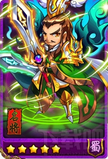 放开那三国刘备5星卡牌简介