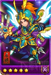 放开那三国周瑜5星卡牌简介