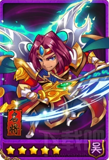 放开那三国吕蒙5星卡牌简介