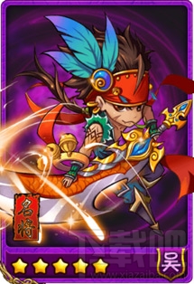 放开那三国甘宁5星卡牌简介