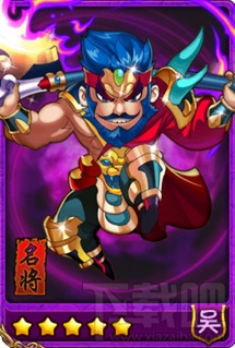 放开那三国潘璋5星卡牌简介