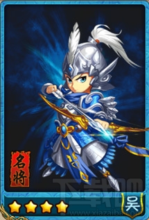 放开那三国孙桓四星卡牌图鉴