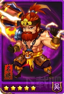 放开那三国黄盖5星卡牌简介