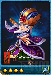 放开那三国张昭四星卡牌图鉴